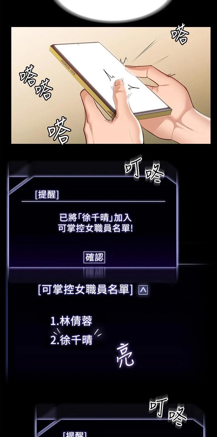 第16章：成功20