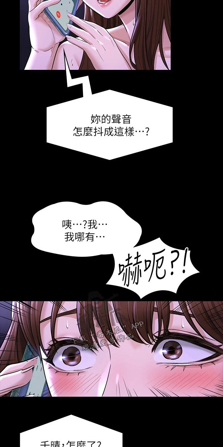 第42章：求求你6