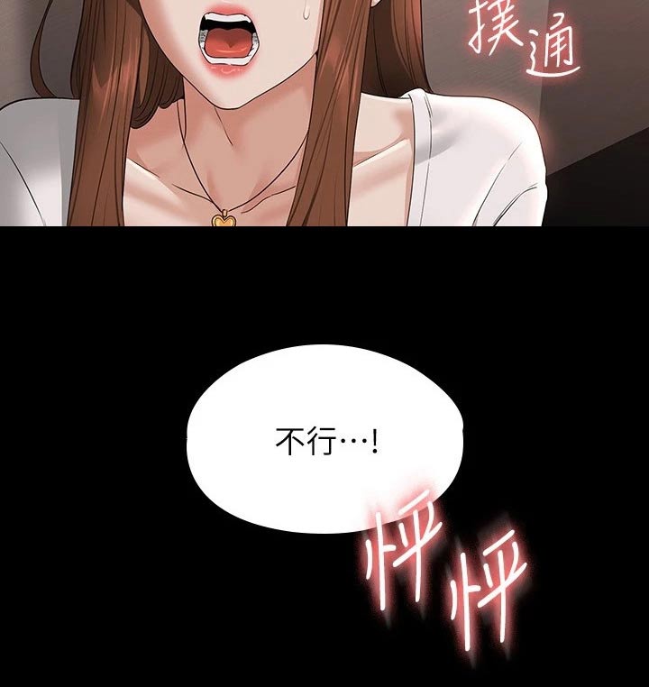 第73章：开门21