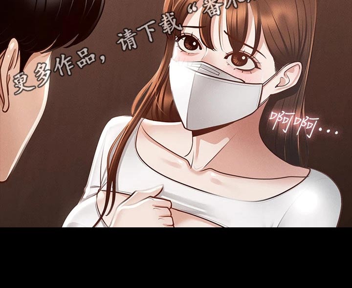 第27章：都是因为契约25