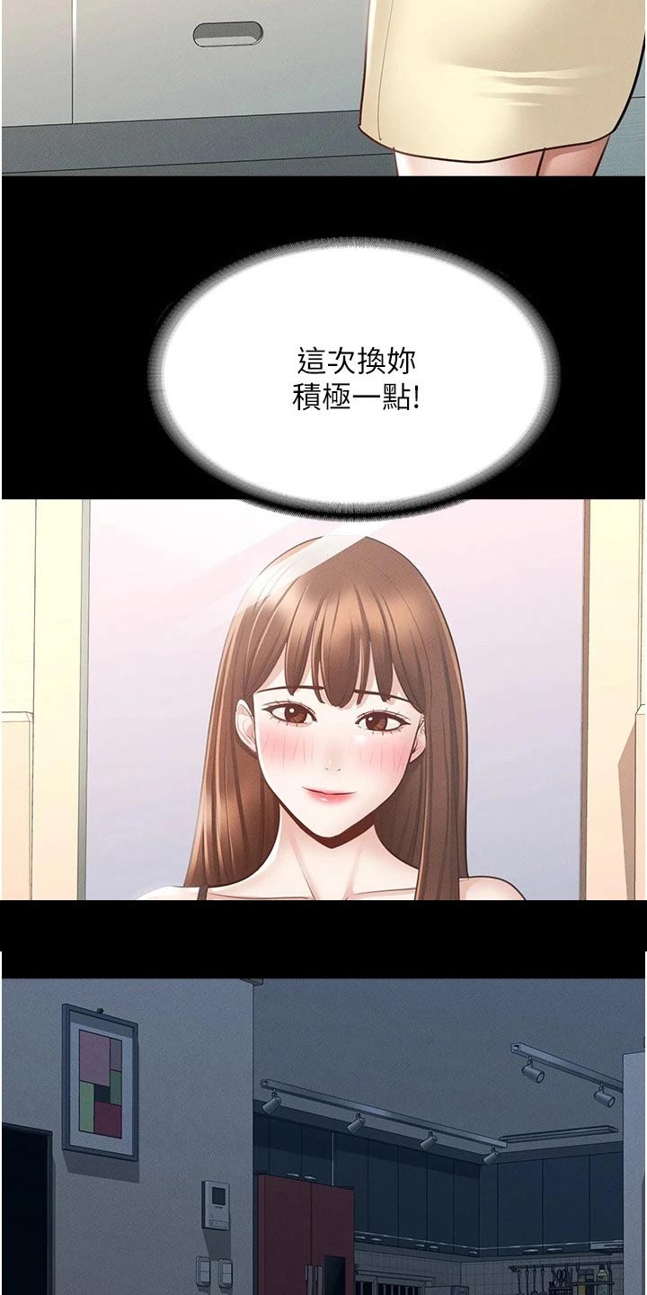 第15章：哪里有问题12