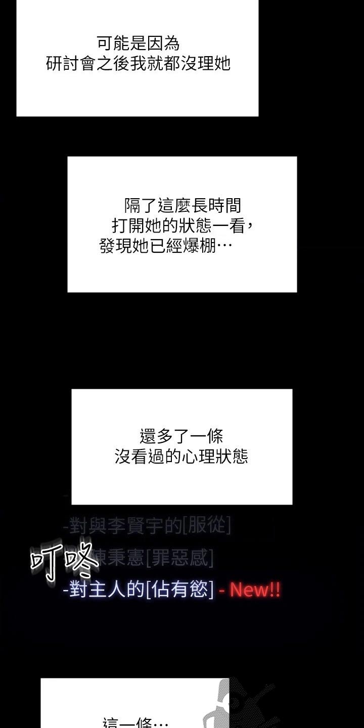 第74章：撤退17