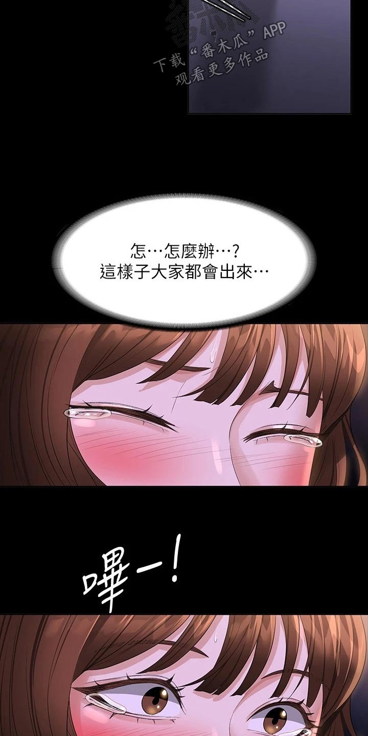 第58章：走到车前18