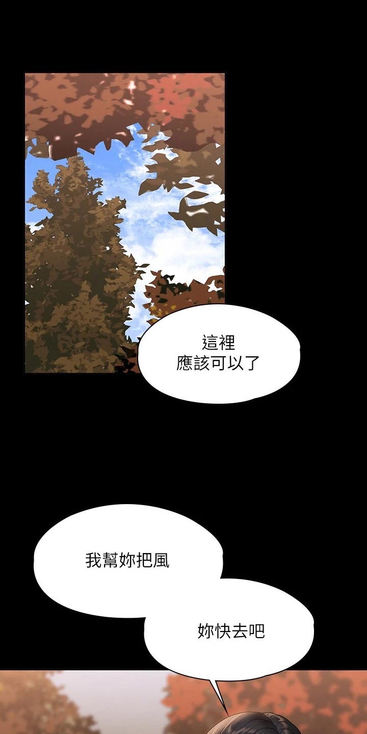 第65章：看到11