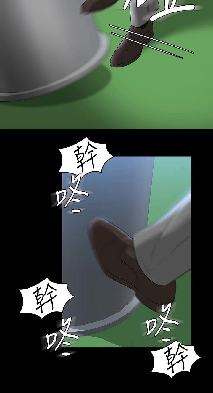 第72章：气愤17