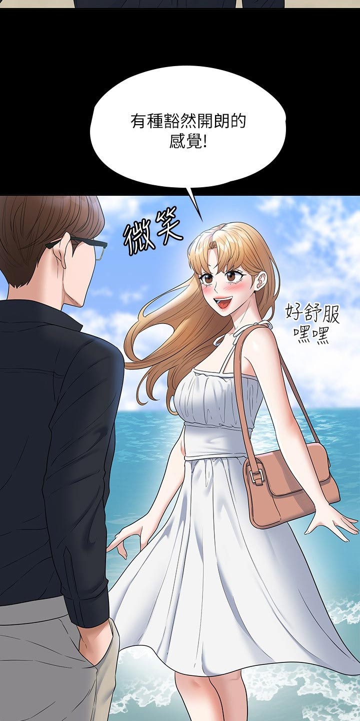 第81章：注意17