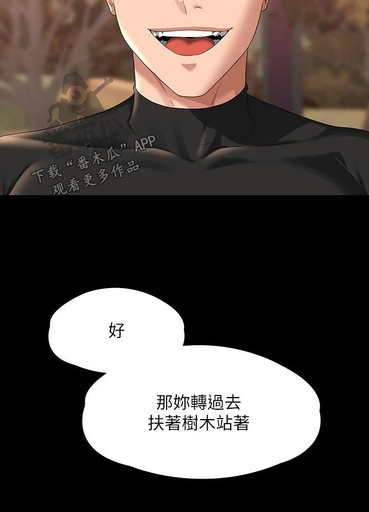 第65章：看到10