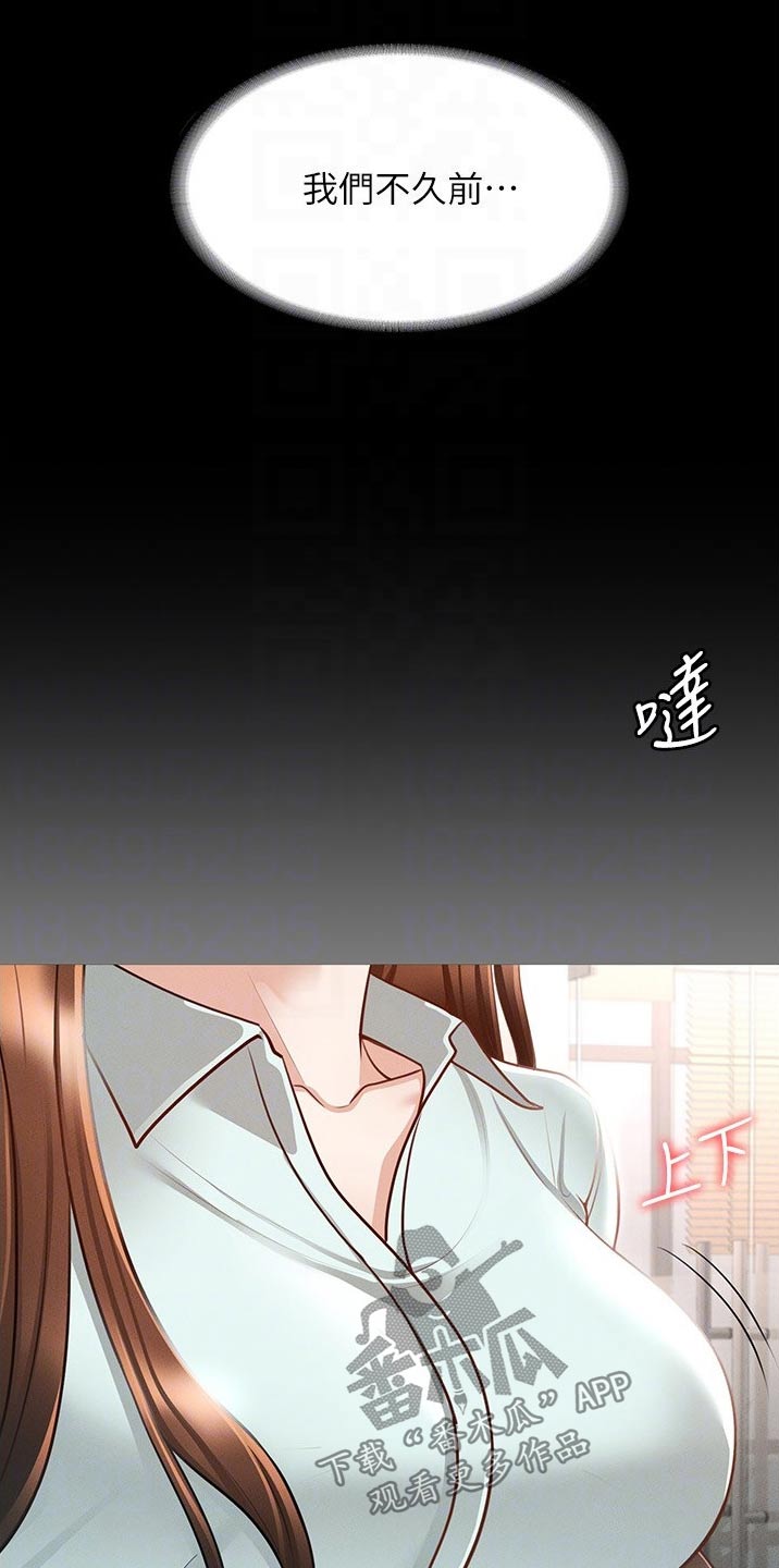 第21章：不可以5