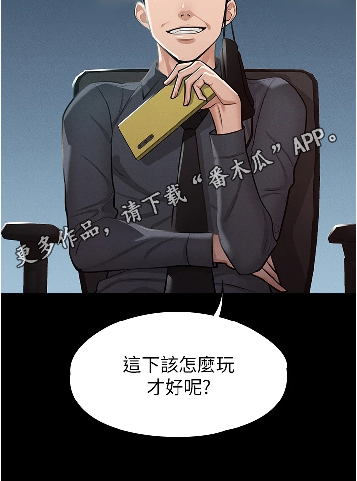 第13章：打算22