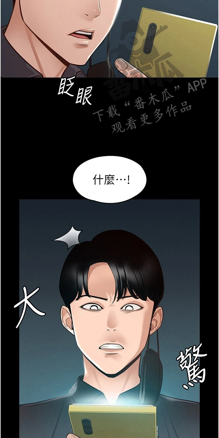 第13章：打算15