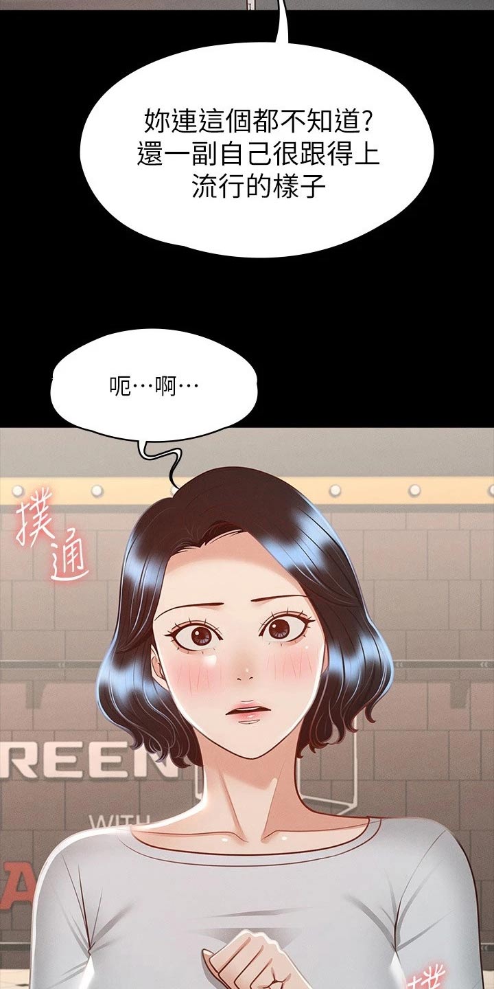 第39章：尝试13