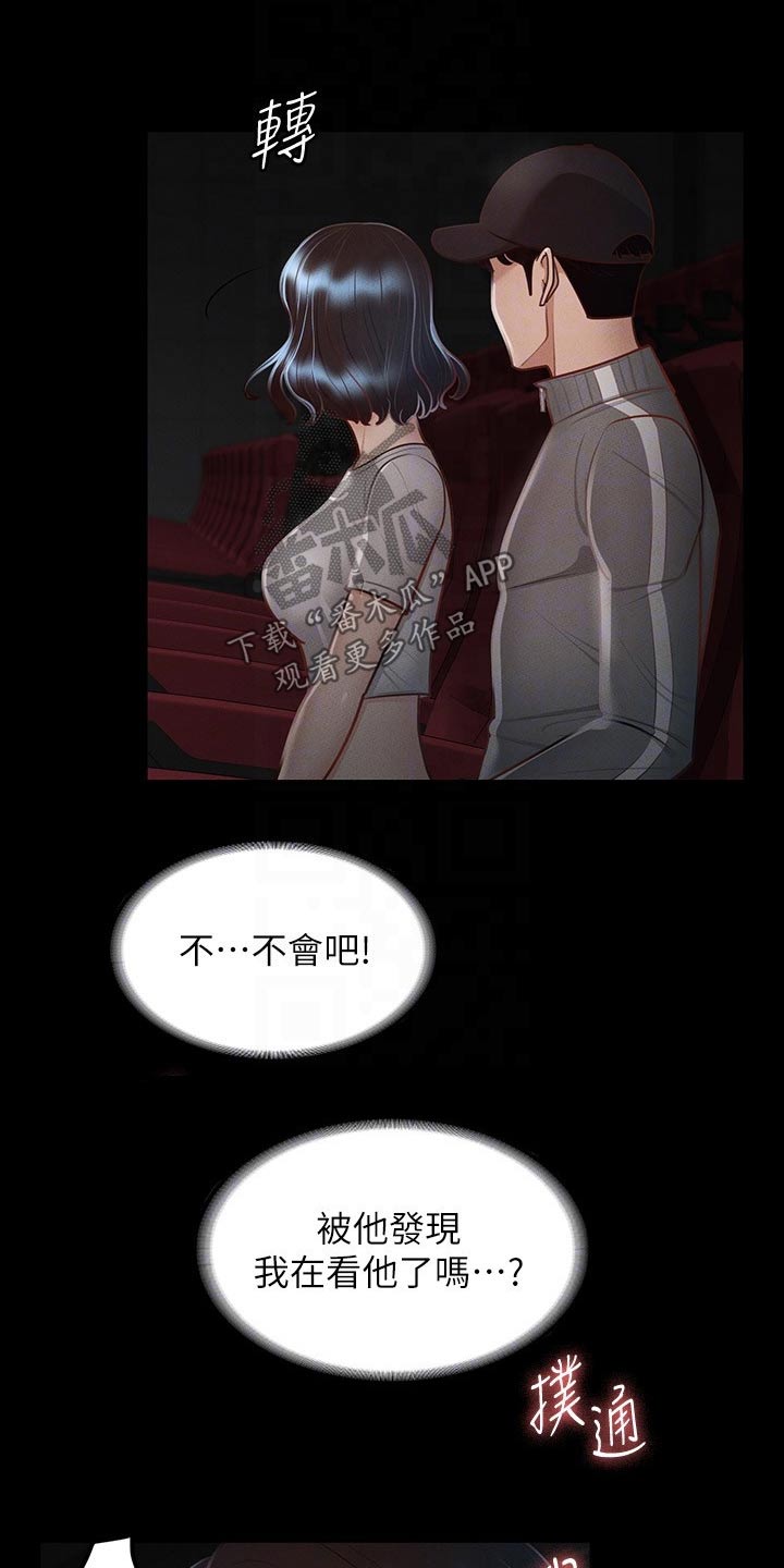 第38章：跟我来8