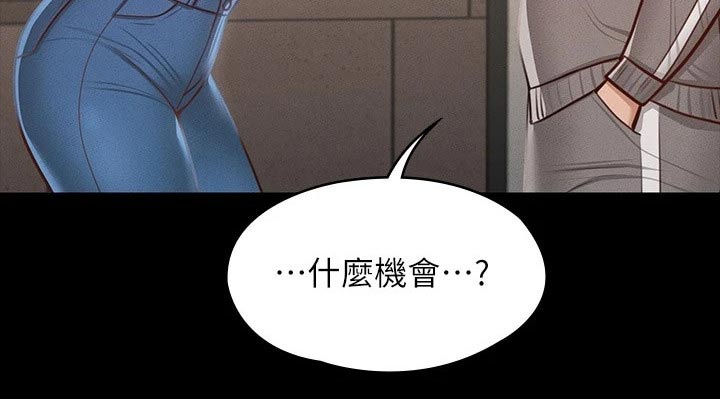 第39章：尝试6
