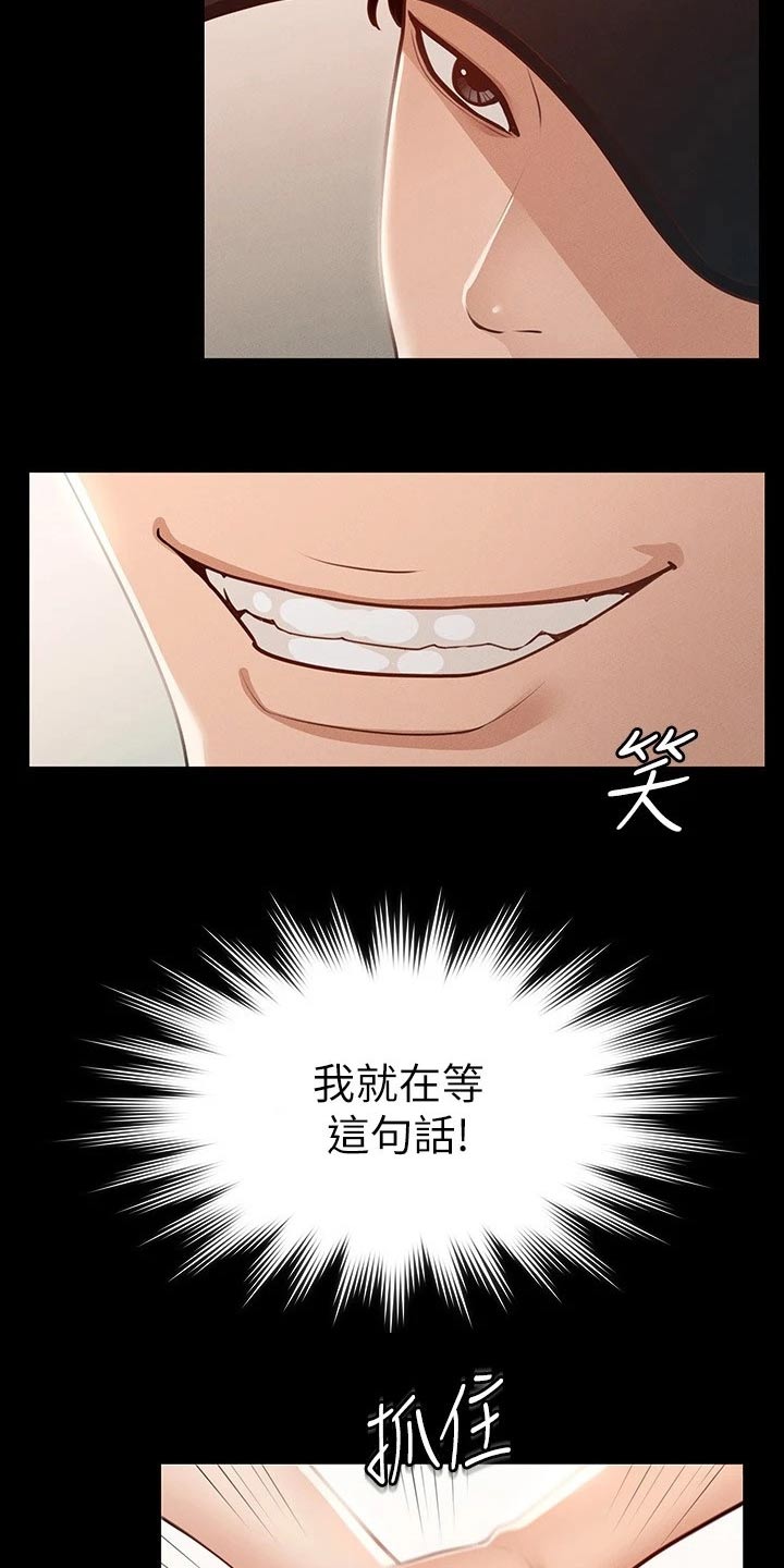 第34章：确认10