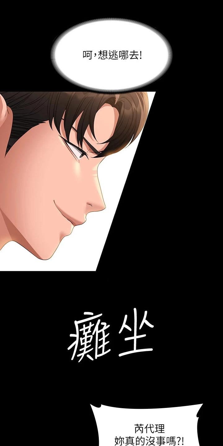 第61章：拍照6