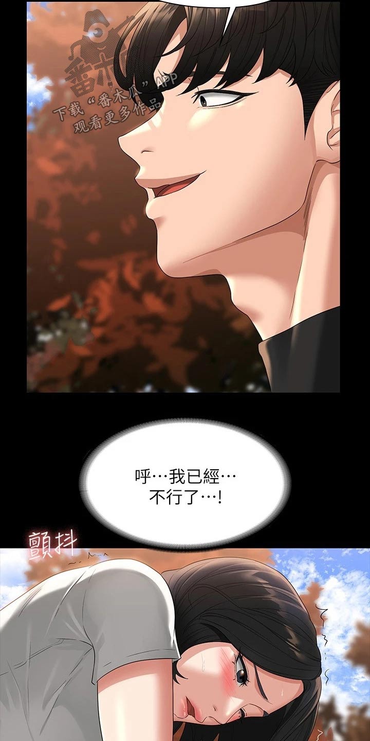 第65章：看到8