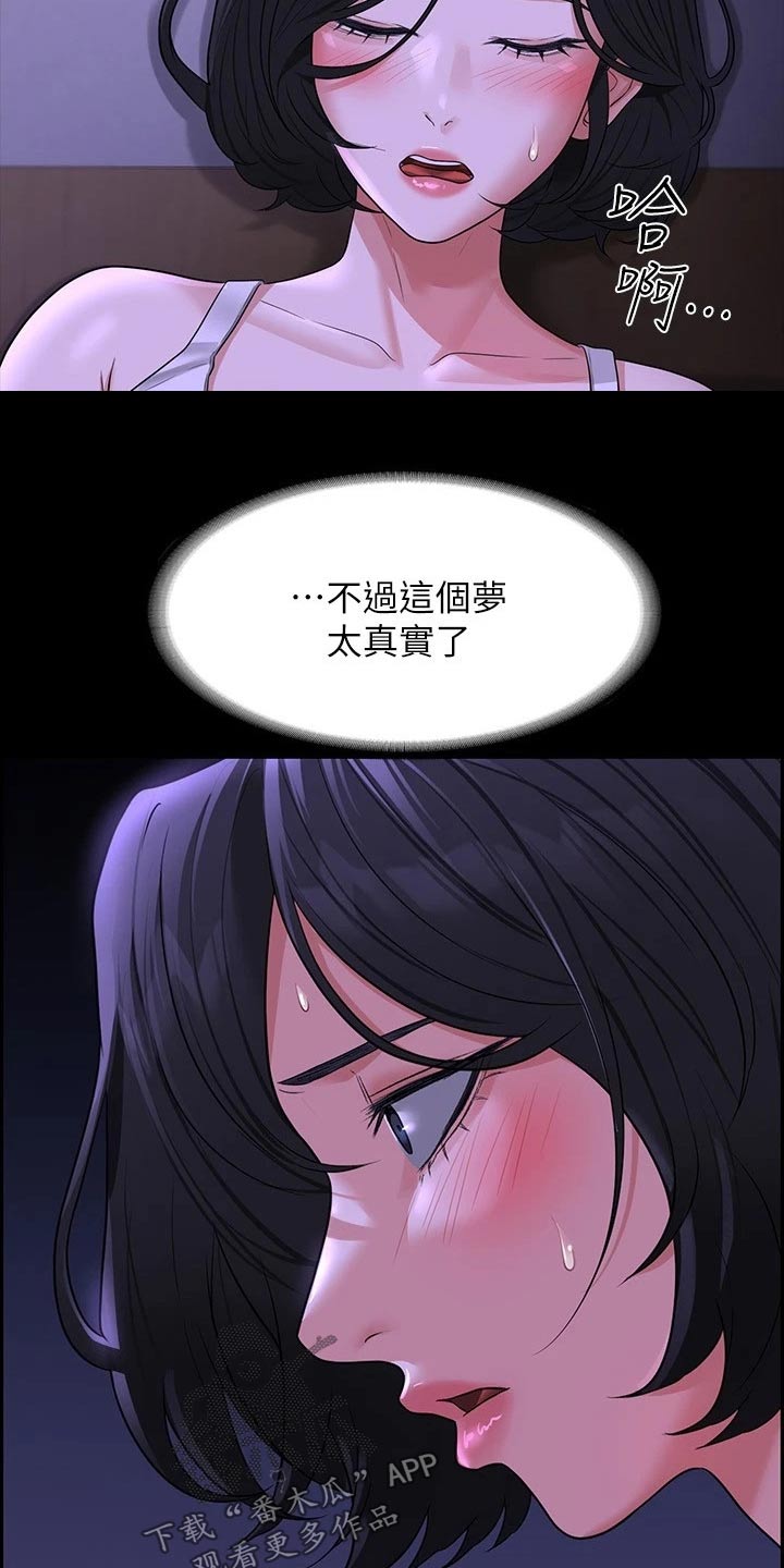 第49章：加班26