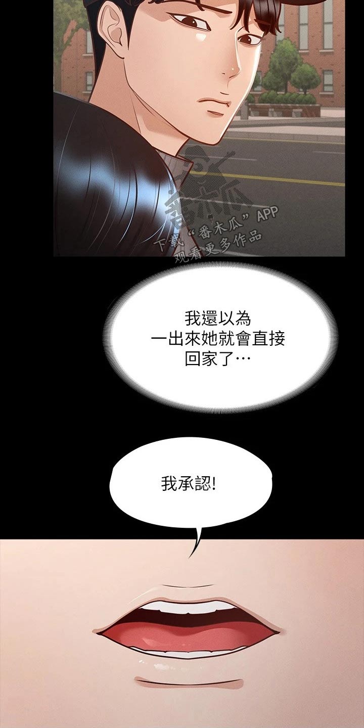 第37章：电影5