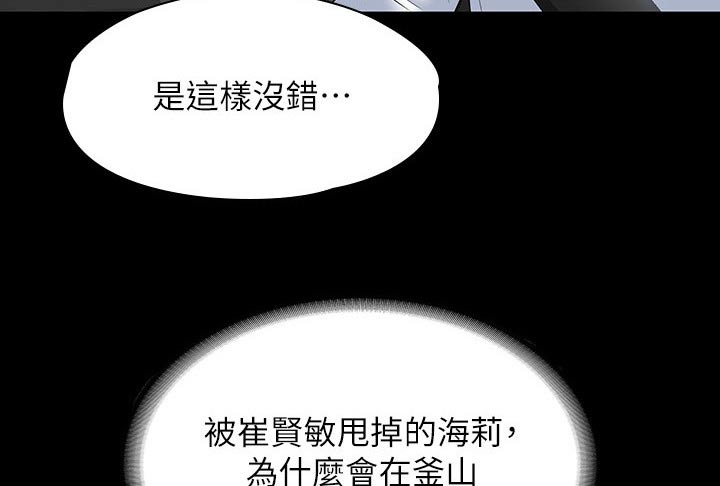 第82章：看海1