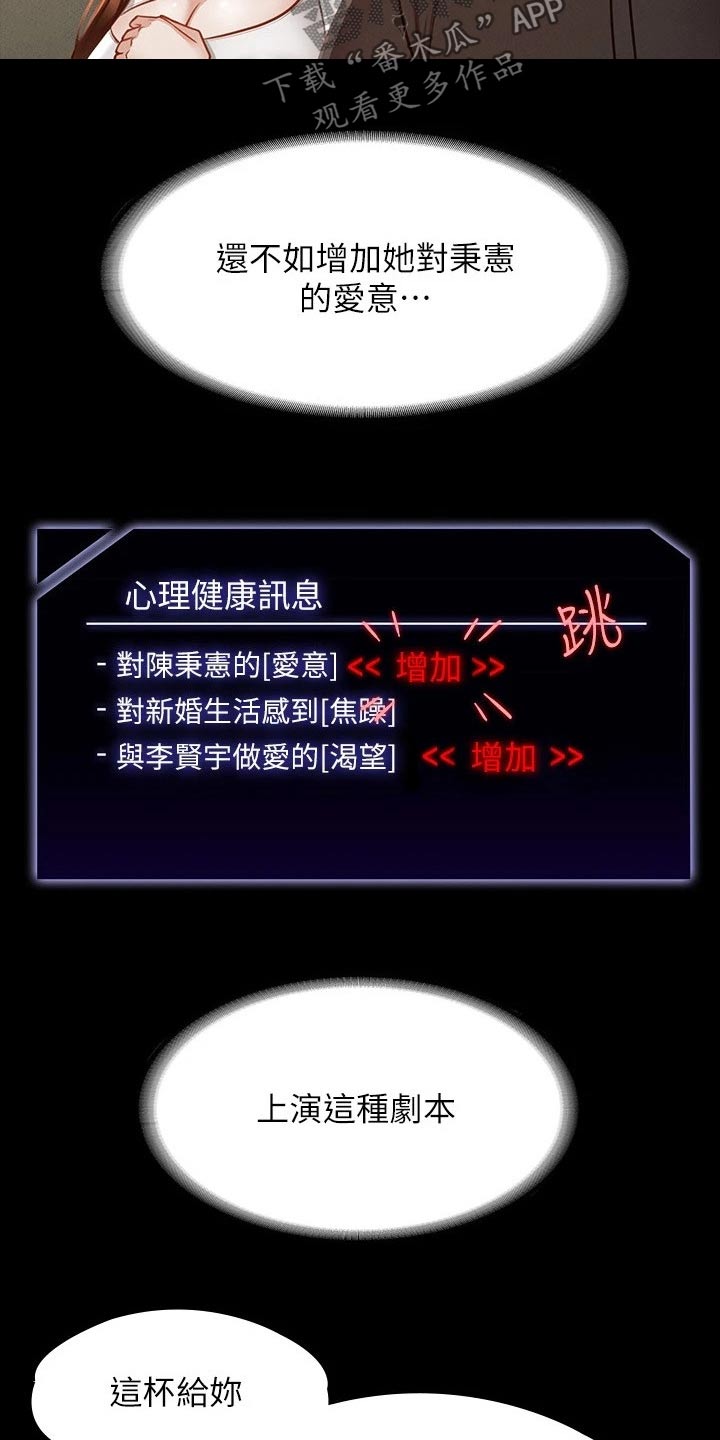 第28章：厉害的契约6