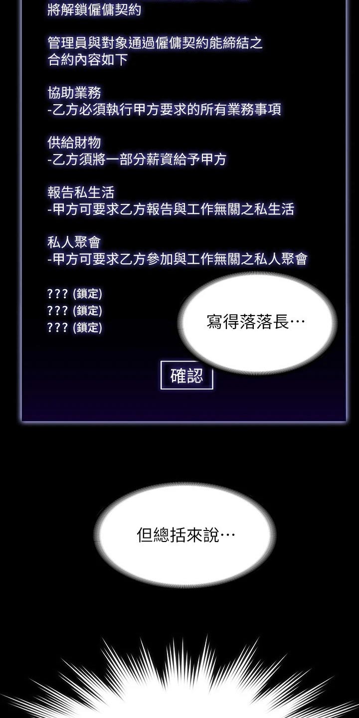 第23章：查看5
