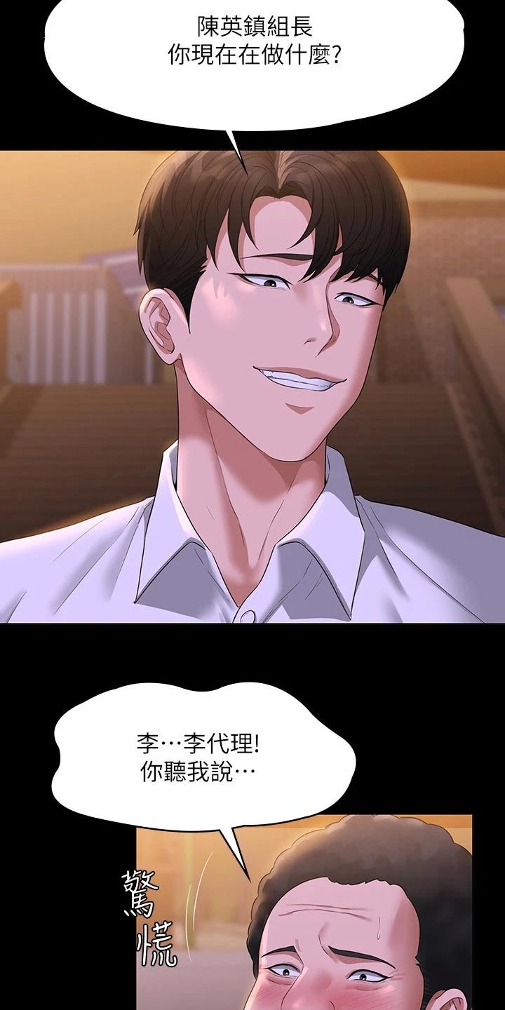 第61章：拍照16