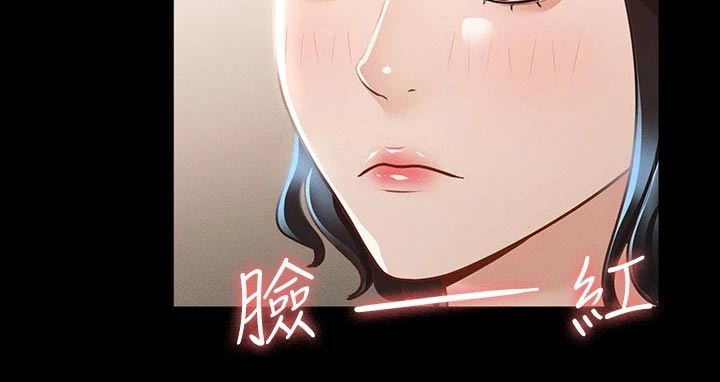 第32章：不平衡15