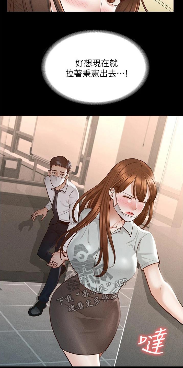 第17章：逃跑4