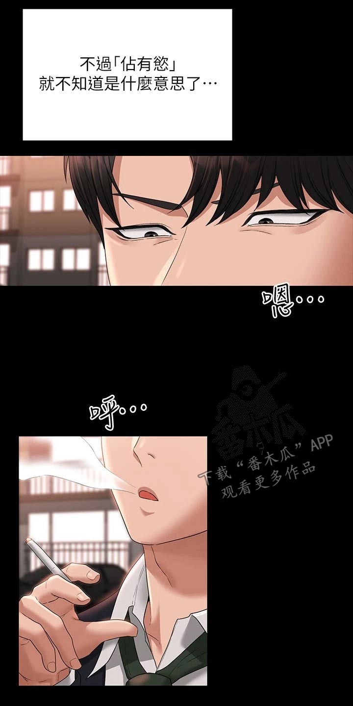 第75章：降低0
