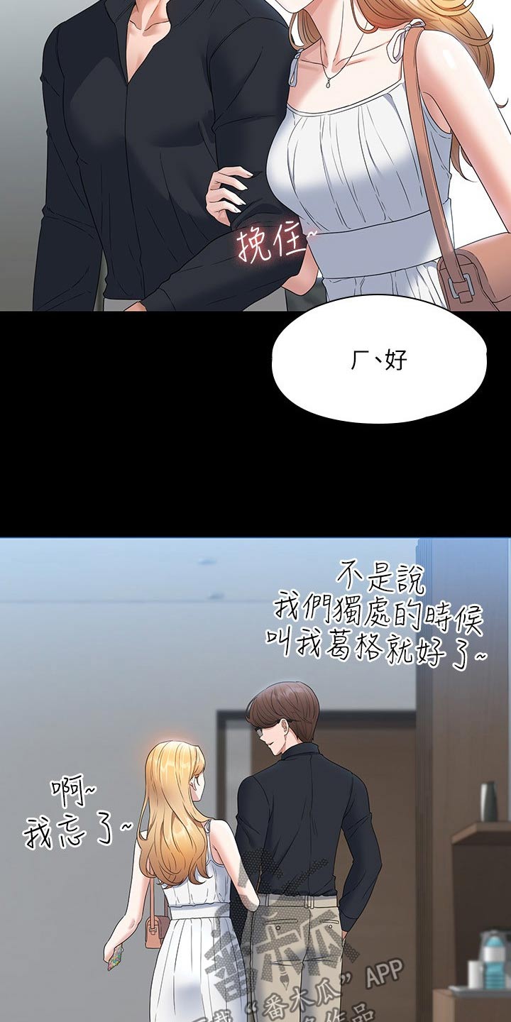 第81章：注意5