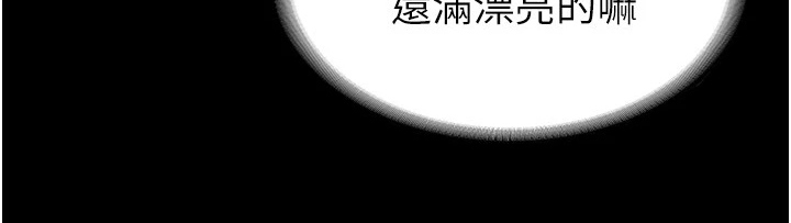 第11章：等不及19