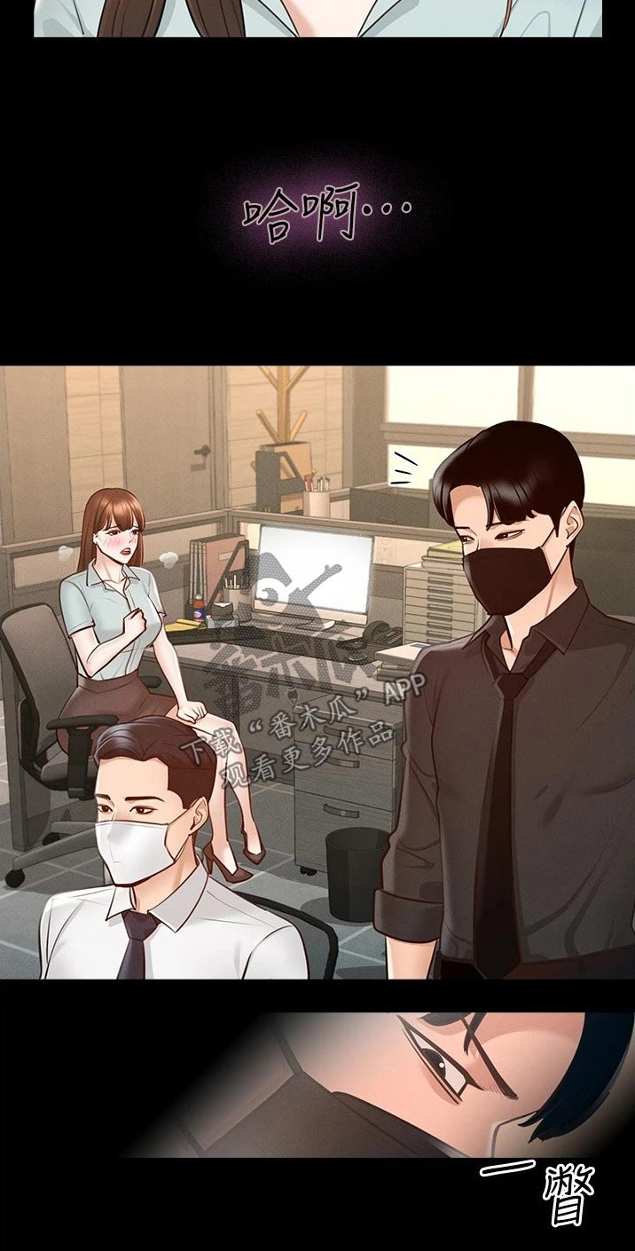 第17章：逃跑10
