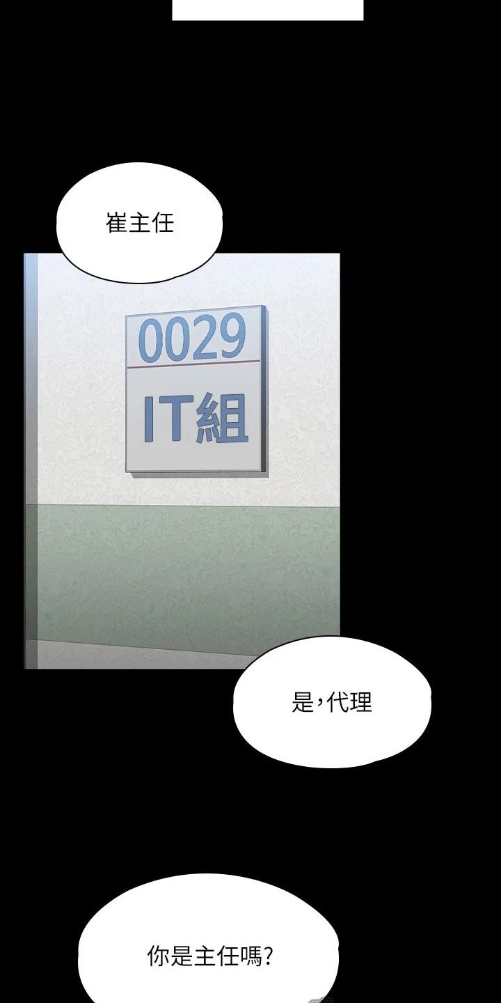 第72章：气愤5