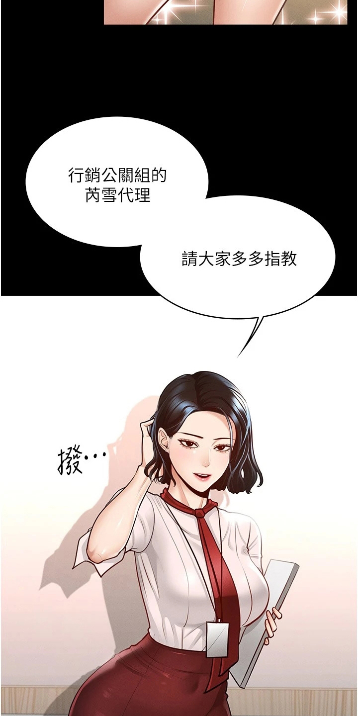 第9章：安排4