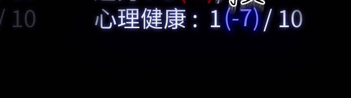 第77章：过分17