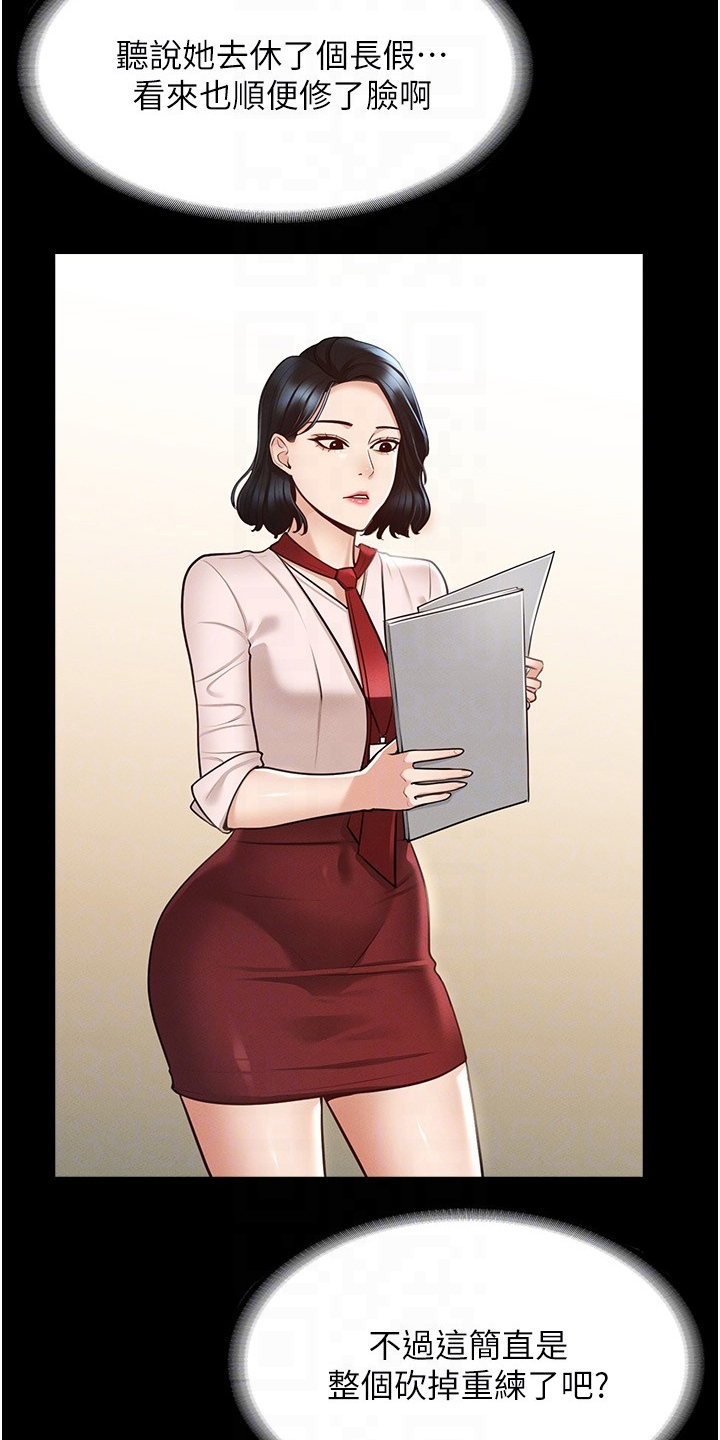 第9章：安排14