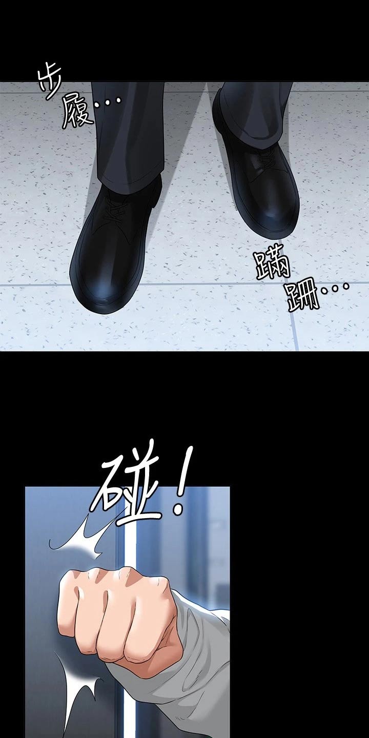 第70章：利用11