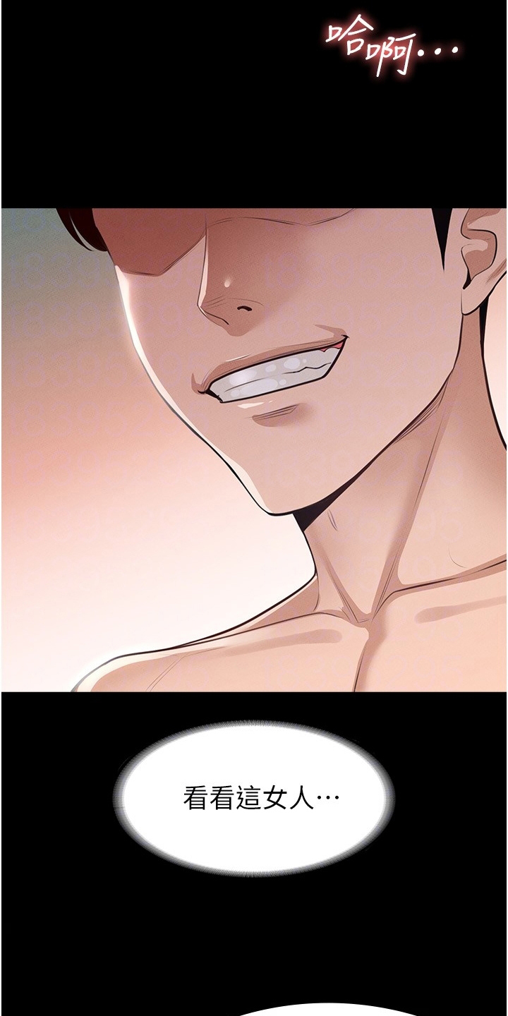 第12章：要求18