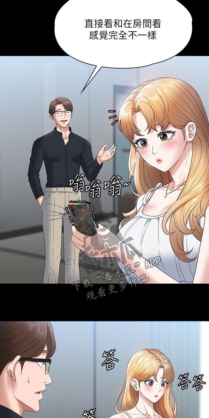 第81章：注意3