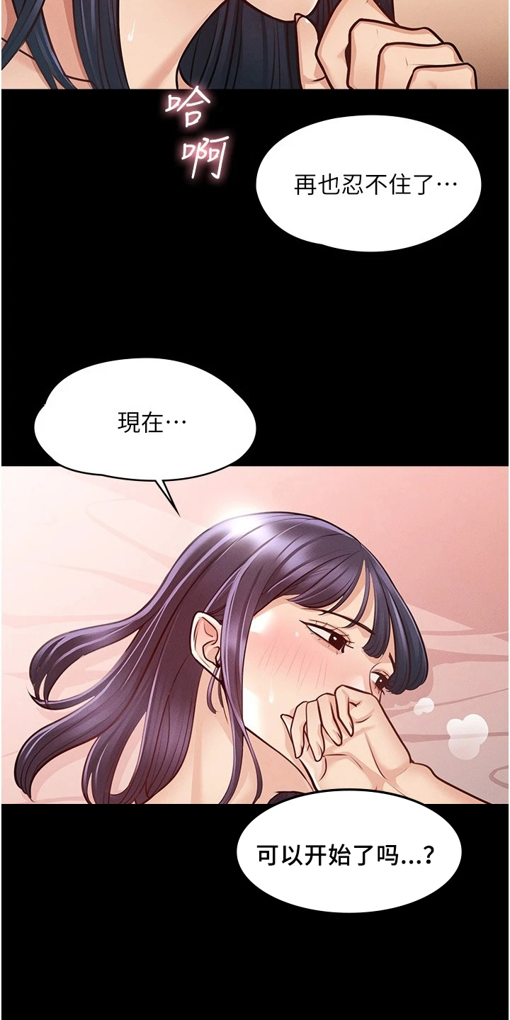 第12章：要求6