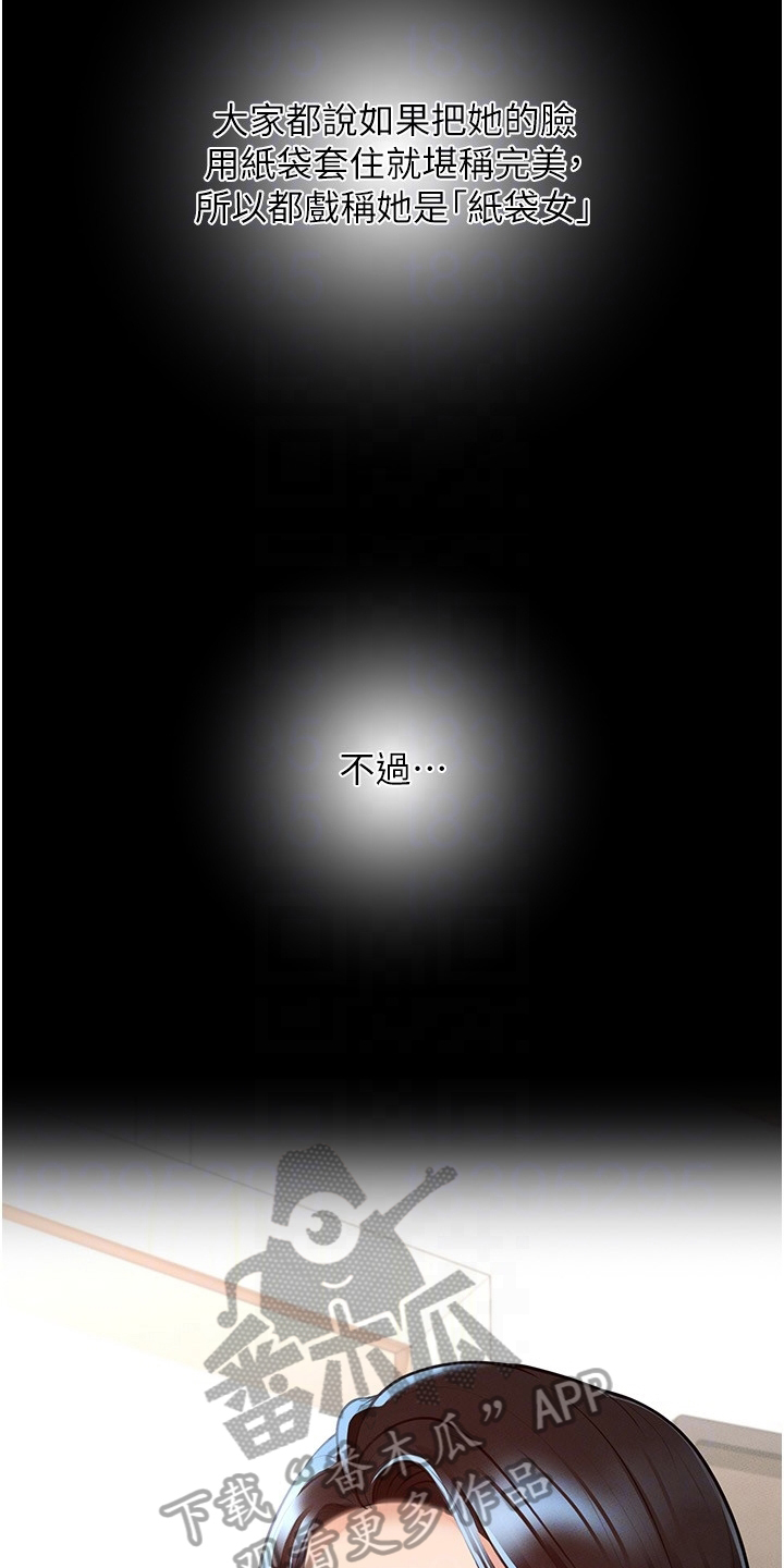 第9章：安排11