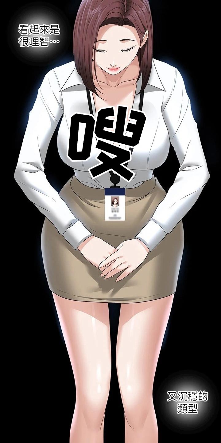 第71章：好感13