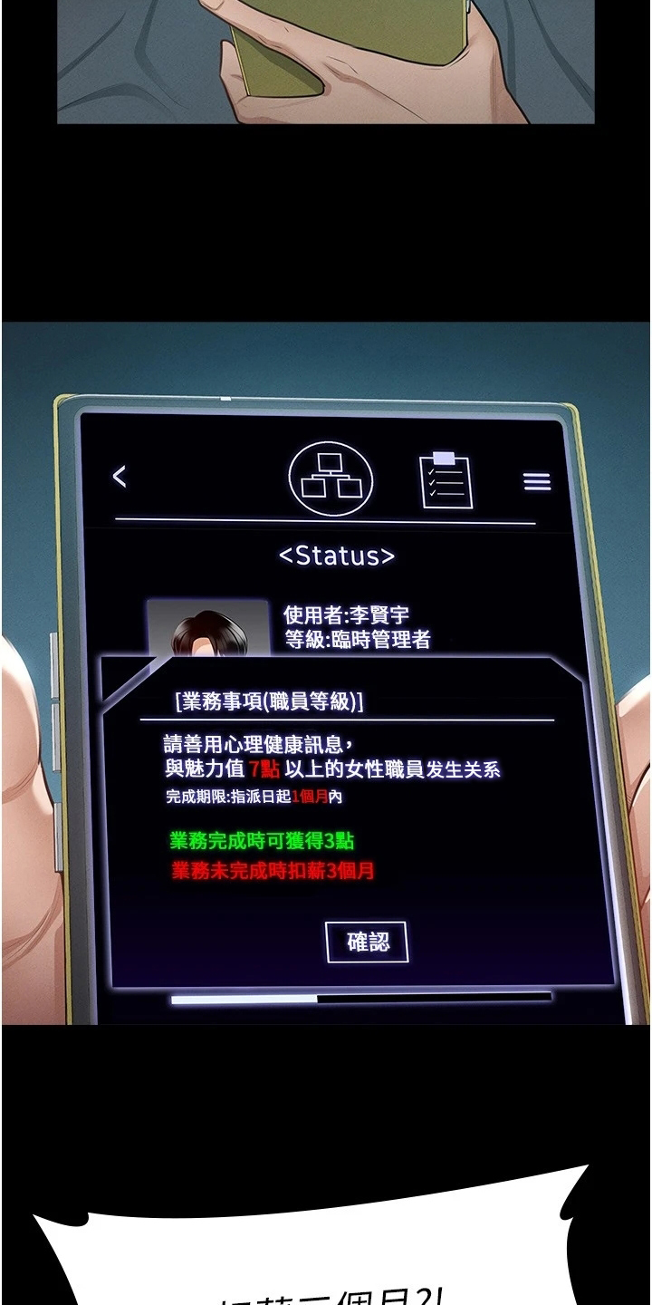 第13章：打算16