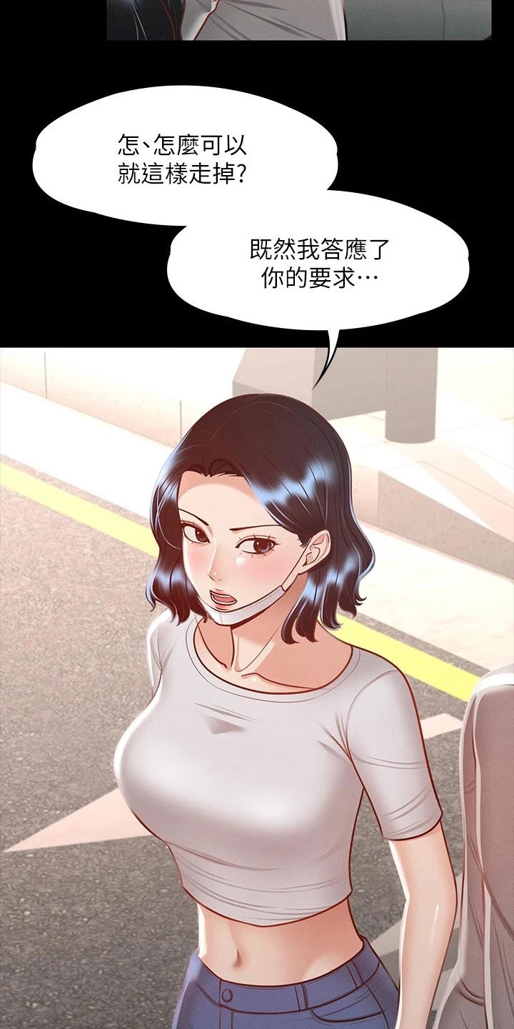 第37章：电影14