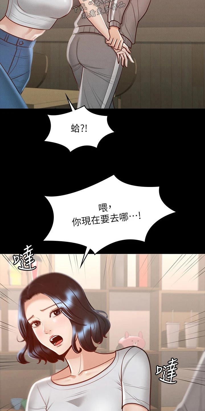 第34章：确认12