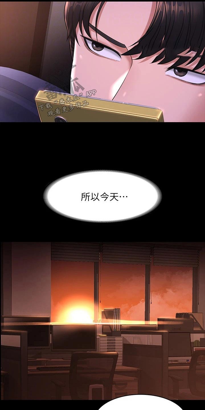 第41章：捉弄24