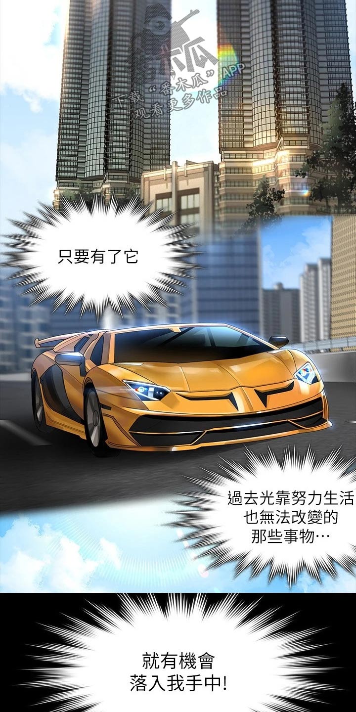 第49章：加班10