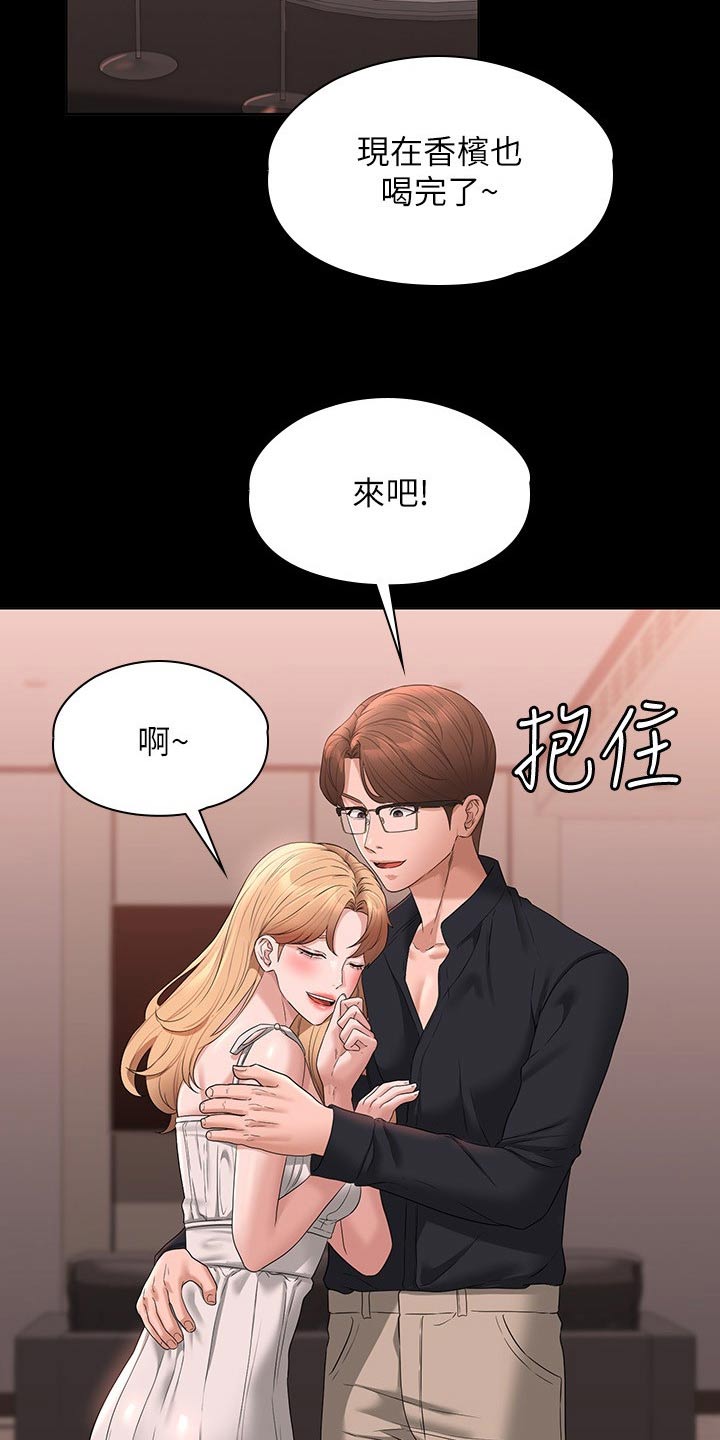 第83章：失去意识18
