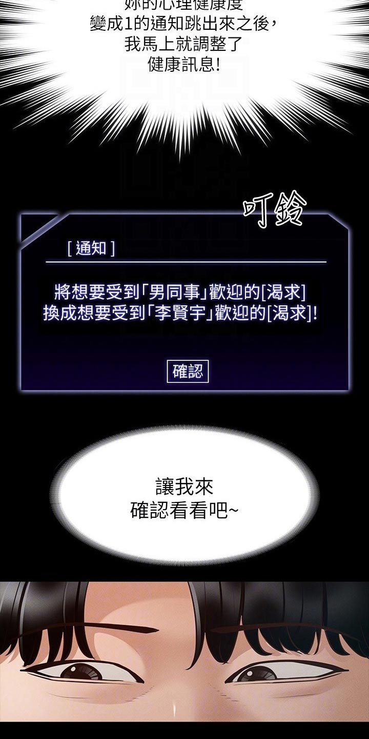 第31章：计划15