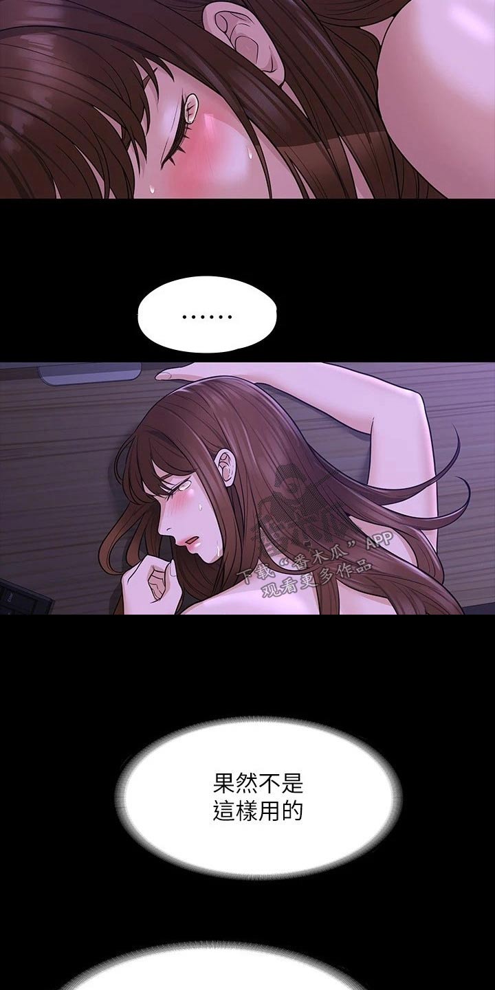 第43章：没见过6